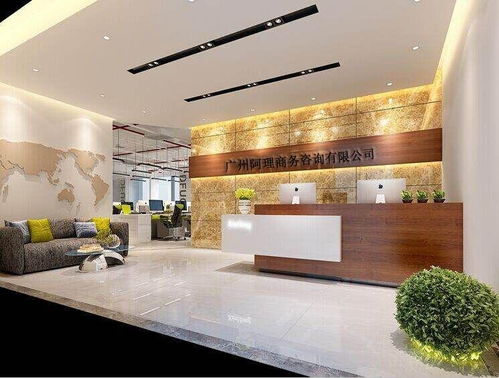 廣州阿理商務咨詢