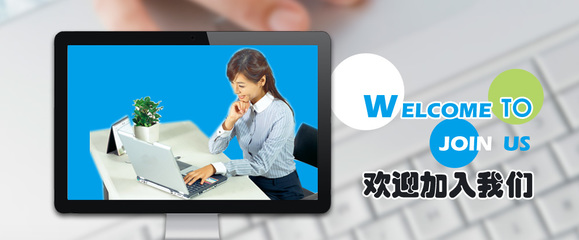 【廣州市越秀區(qū)烆機商務(wù)信息咨詢服務(wù)部招聘,求職】廣州市越秀區(qū)烆機商務(wù)信息咨詢服務(wù)部前程無憂官方招聘網(wǎng)站