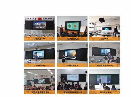 2021泛普產(chǎn)品發(fā)布會暨教育信息化戰(zhàn)略研討會 賦能智慧教育，共創(chuàng)未來